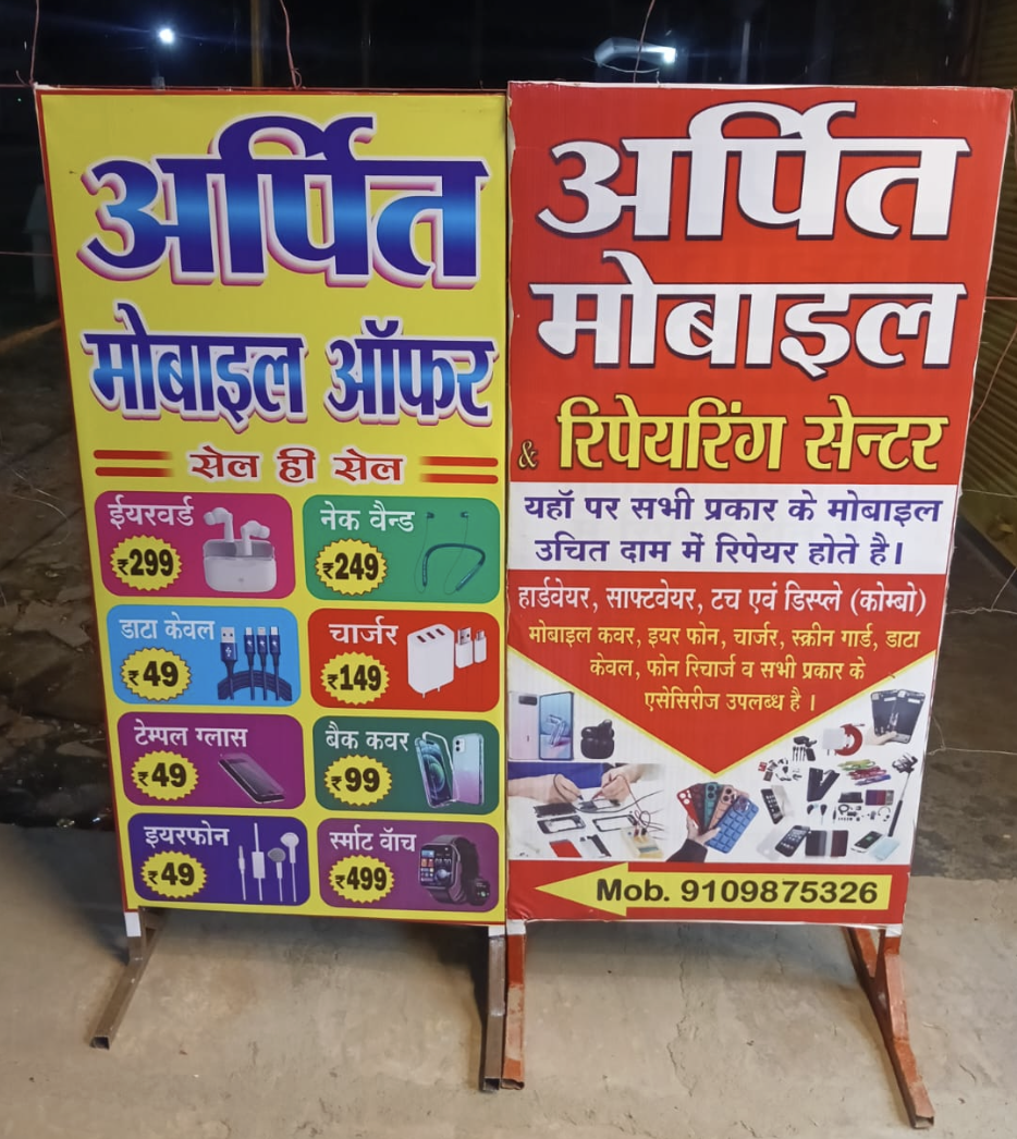Mobile Covers Stock
